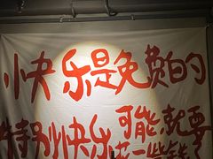 -HUBBA祜精酿(五羊邨店)