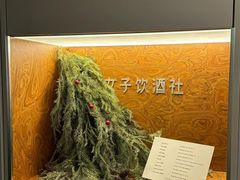 -女子饮酒社(上海店)