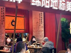 -六月雪干锅(绵阳凯德广场店)