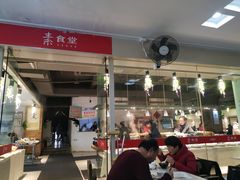 -素清香(解放路店)