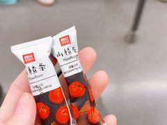 -西贝(上海中心店)