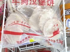 -麦德龙(南山店)