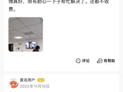 -机械革命机械师笔记本电脑售后维修(嘉和国际大厦-西楼店)
