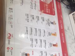-霸王茶姬(五一路店)