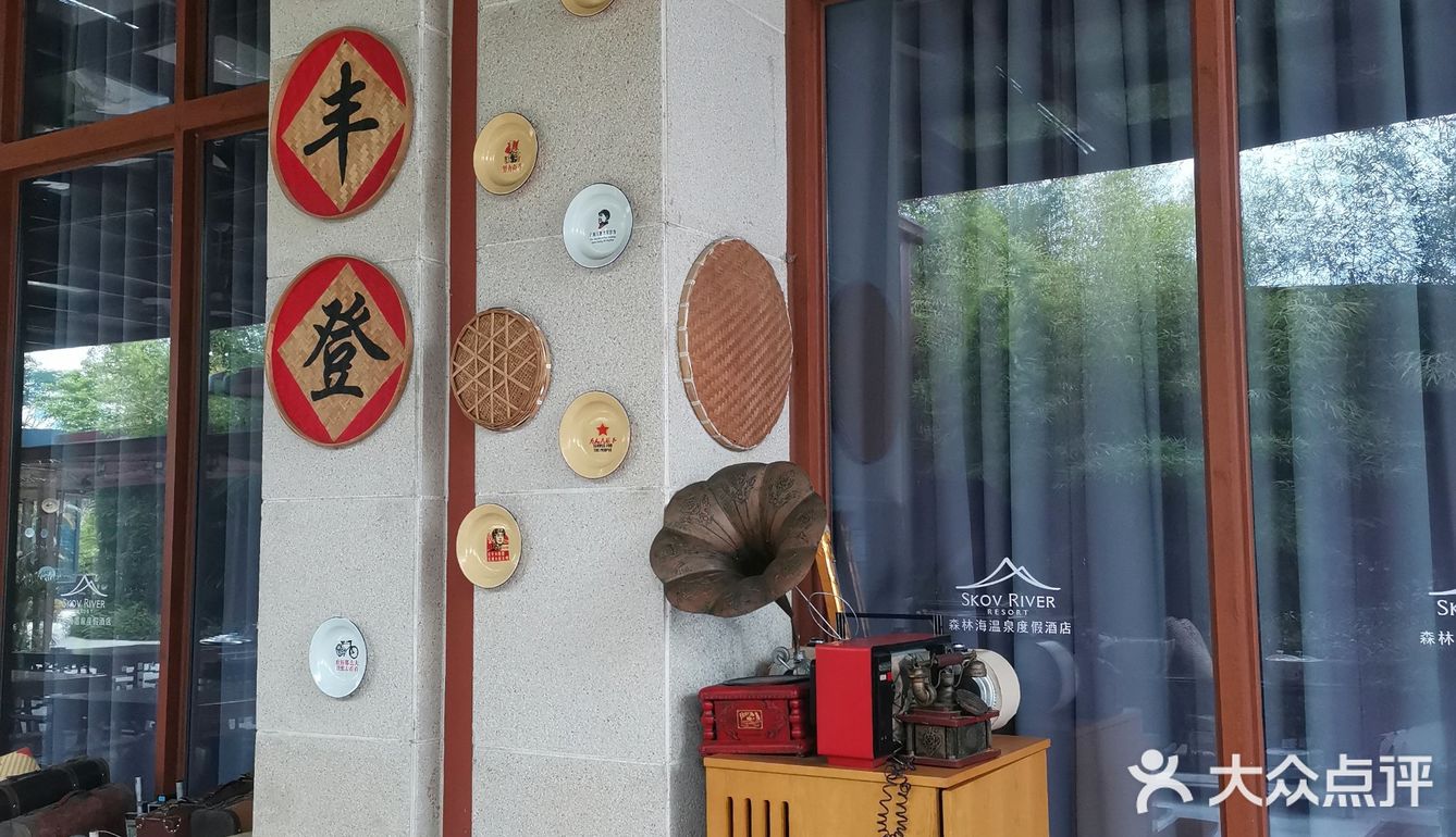 森林海也有宴会厅？