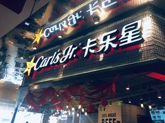 门面-卡乐星(美罗城店)