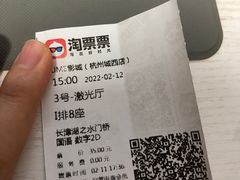 -UME影城(西城广场店)