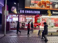 -EIS ENGELCHEN艾斯辛尔