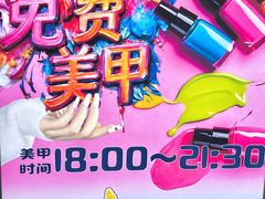 -三头牛·潮汕牛肉生蚝火锅 (夏湾店)