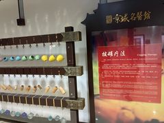 -北京市鼓楼中医医院(北院区)