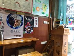 -阿坤传统手工小吃(杨家坪店)