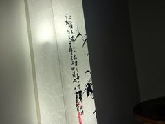 -百年永乐烤鸭店