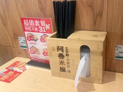 -阿香米线(宁波来福士广场店)