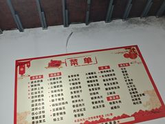 -周师饭店