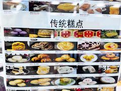 -北京稻香村(西单购物中心店)