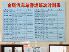 -金塔沙漠胡杨林景区