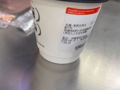 -Pull-Tab拉环咖啡(杭州市上城区来福士中心店)