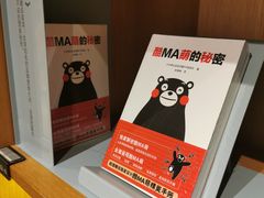-新华文创·光的空间