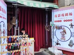 -古文化街旅游区