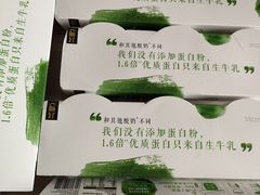 -沃尔玛购物广场(燕郊店)