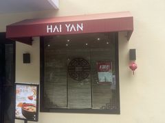 -海燕酒店·地道湖北菜(惠济路店)