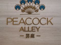 -成都华尔道夫酒店