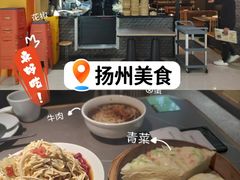 -晓淮山·扬州早茶·淮扬菜(龙阳广场店)