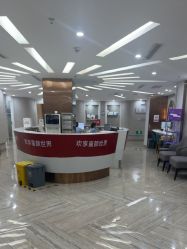 点击看大图 -深圳鹏爱秀琪医疗美容医院