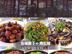 -京北渔家傲