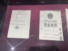 -马克西姆餐厅(崇文门店)