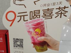 -喜茶(上海五角场万达店)