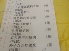 -海宝酒家(中山四路店)