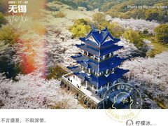 -无锡蠡湖国家湿地公园-蠡园