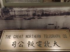 -上海电信博物馆