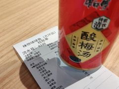 -辣想啵啵鱼(光环店)