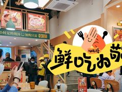 -华记煲仔华·煲仔饭(市桥易发店)
