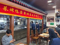 -柴氏风味斋(甘家口店)