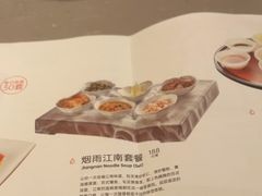 -松鹤楼面馆(清河万象汇店)