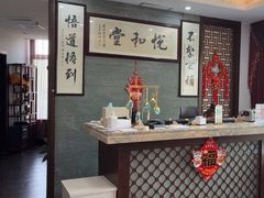 -悦和堂中医门诊部·疼痛调理·针灸推拿·艾灸拔罐
