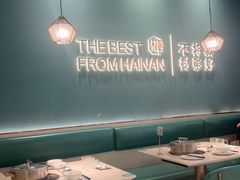 -椰客·海南椰子鸡(新塘永旺梦乐城店)