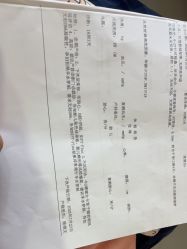 -复旦大学附属妇产科医院(黄浦院区)