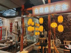 -时尚天河商业广场