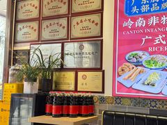 -荔银肠粉·非遗手藝(夫子庙店)