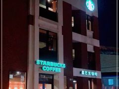 -星巴克(红房子店)