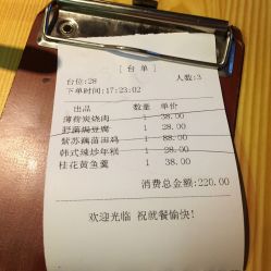 -香草美匙