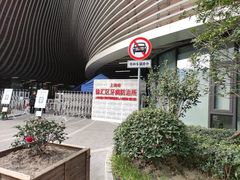 -上海市徐汇区口腔医院