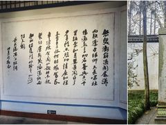 -岳王庙