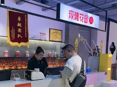 -玫瑰花园自助烤肉(顺义鑫海韵通店)