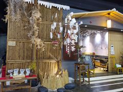-扫雪煮茶(西村店)