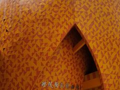 -中国陶瓷谷